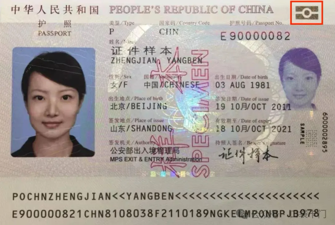 image-20240808154555453