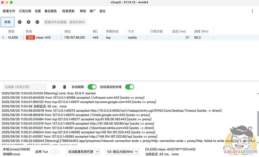 你真的会配置Reality?科学上网翻车频发,其实节点搭建这些坑90%的人都踩过!Reality部署全流程拆解!